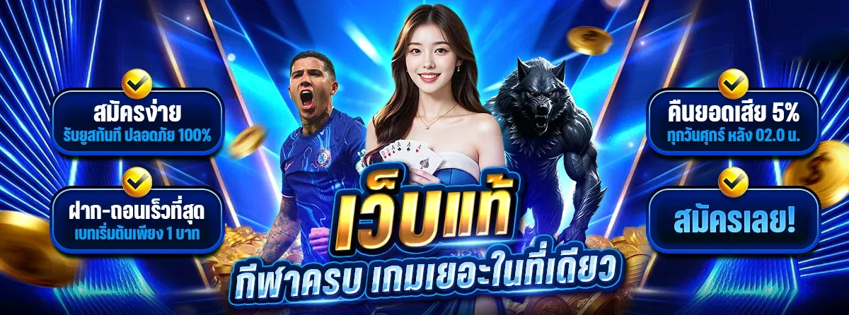 MVP99BET สล็อตเว็บตรง คาสิโนสด ฝากถอนออโต้ วอเลท