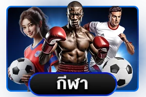 หวยออนไลน์ MVP99BET จ่ายเต็มทุกประเภท