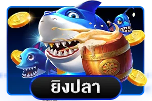แทงบอลออนไลน์ MVP99BET ราคาน้ำดี