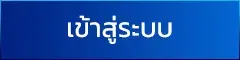 เข้าสู่ระบบ MVP99BET ล็อกอินเดิมพันออนไลน์