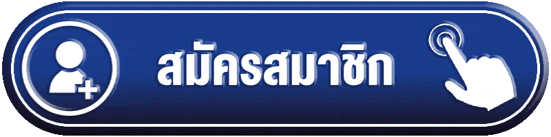ทางเข้า MVP99BET ล่าสุด mvp99bet.cloud เว็บตรง